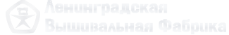 Машинная вышивка